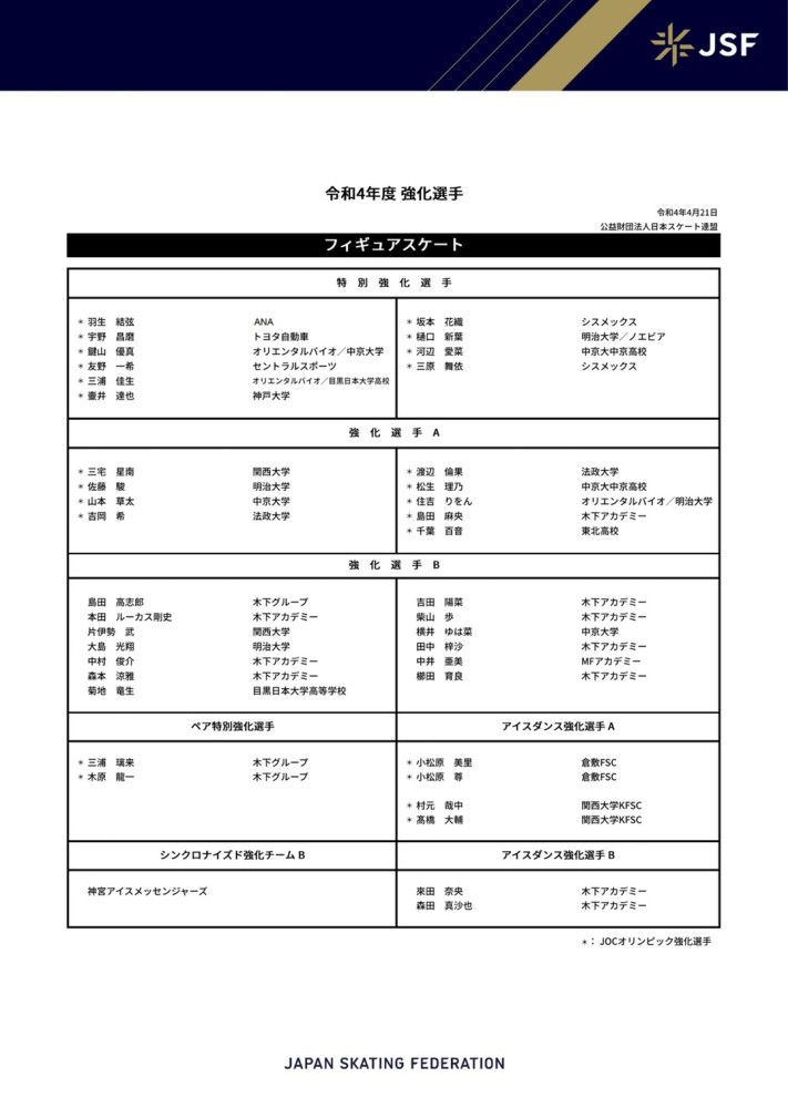 他在被切尔西解雇之后无论是什么时刻他都会回家，我敢打*这会让他松一口气。